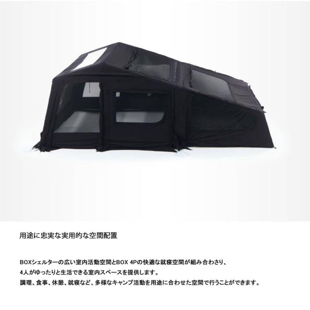 CAMVIL 4人用　エアーテント　新品未使用　定価２０万