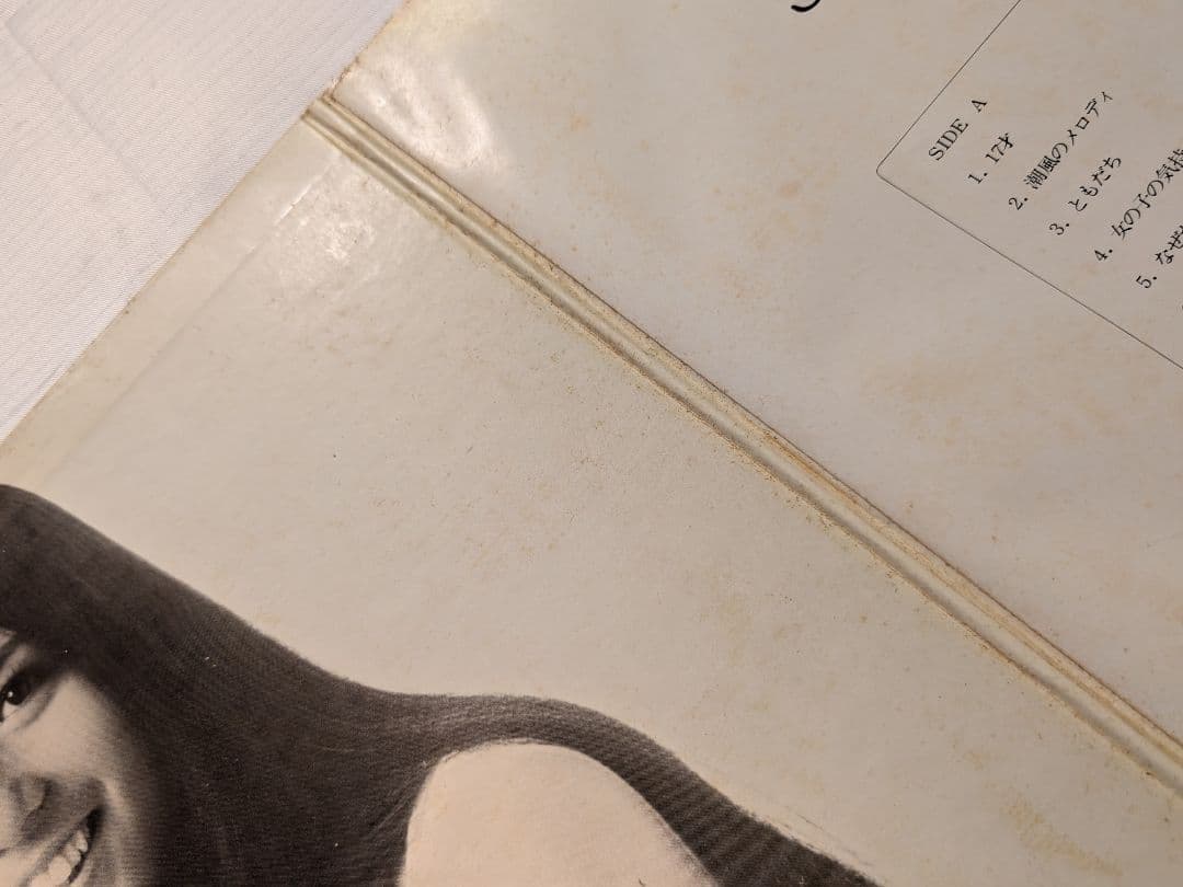 【LPレコード18枚】南沙織アルバム／シンシア セット売り