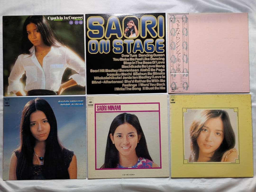 【LPレコード18枚】南沙織アルバム／シンシア セット売り