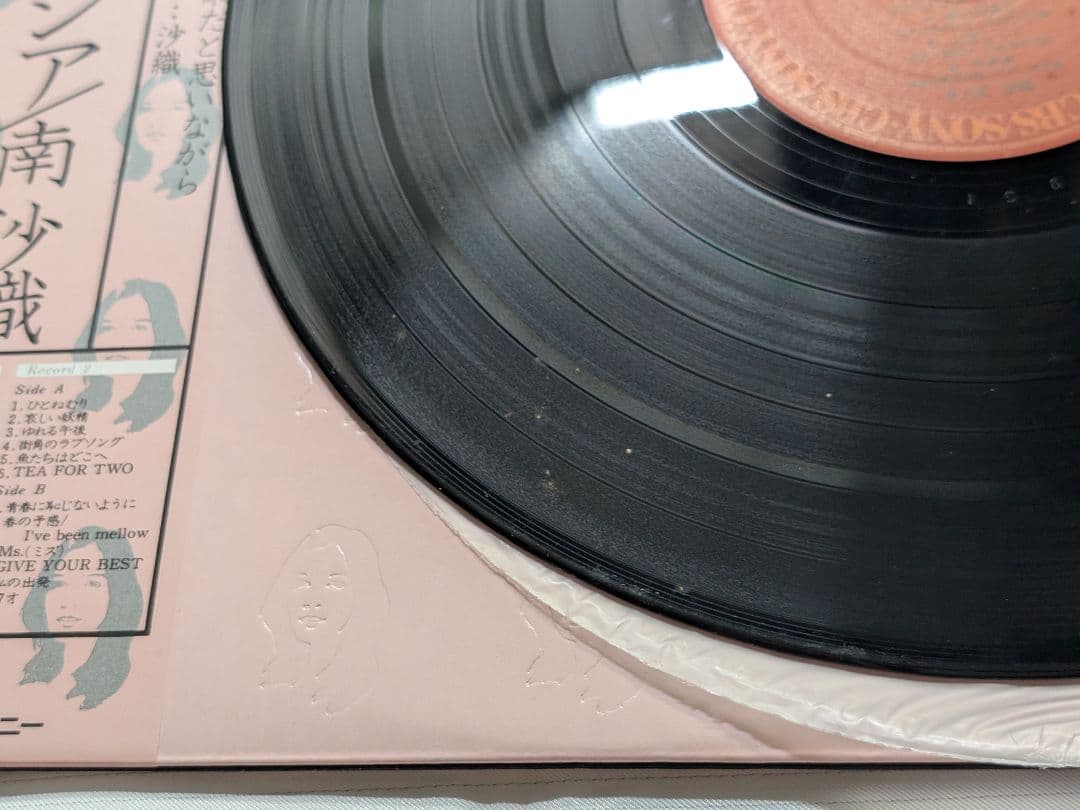 【LPレコード18枚】南沙織アルバム／シンシア セット売り