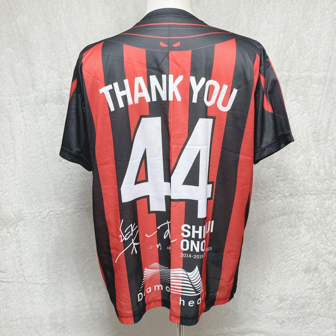 浦和レッズ 小野伸二 ユニフォーム3点セット 移籍記念 引退記念 コンサドーレ