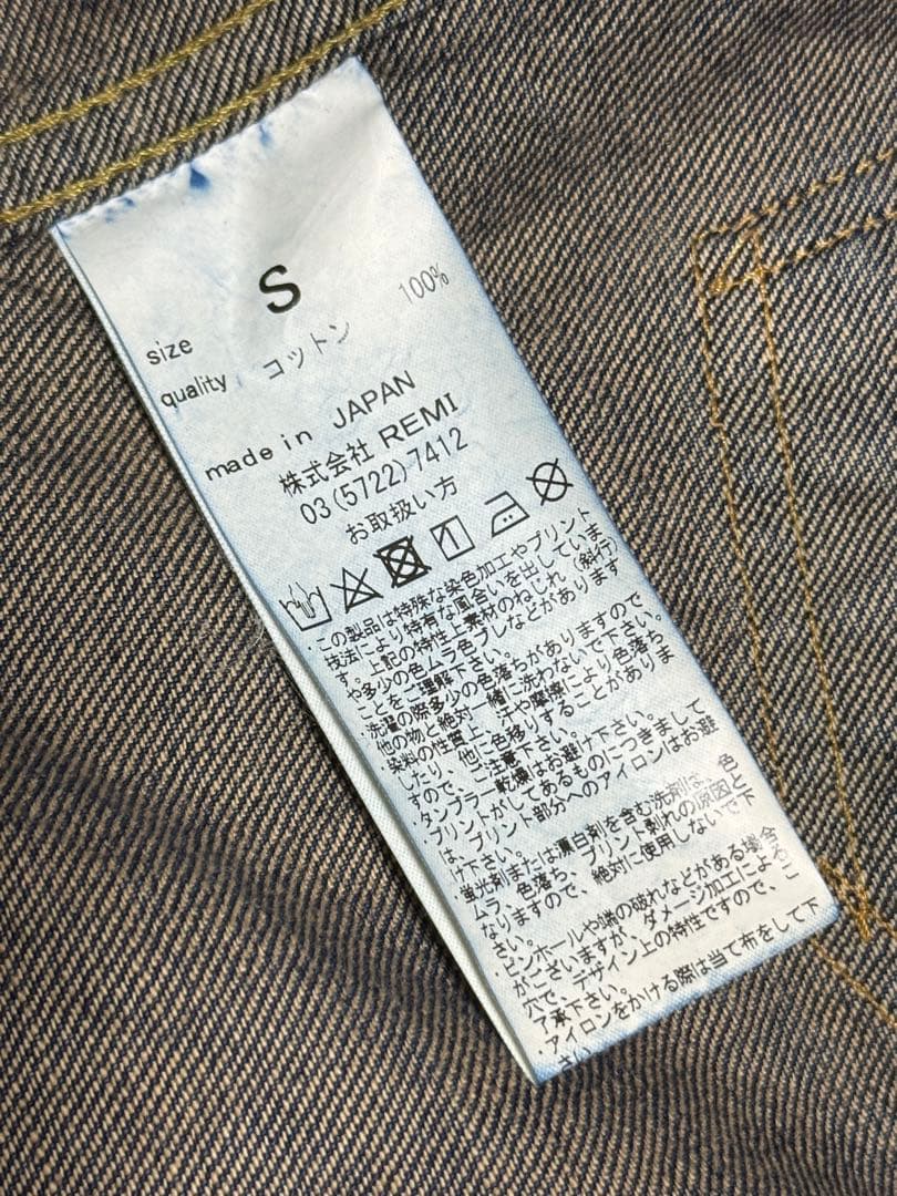 烏*）様 REMI RELIEF レミレリーフ インディゴ 1st USED加工