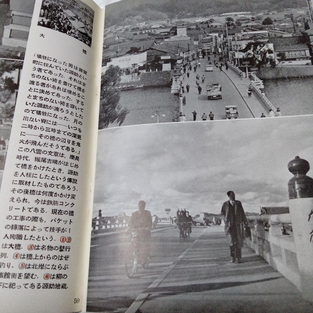 朝ドラ ばけばけ１st舞台 松江 昭和風景 今はきえたものも 月照寺 八雲