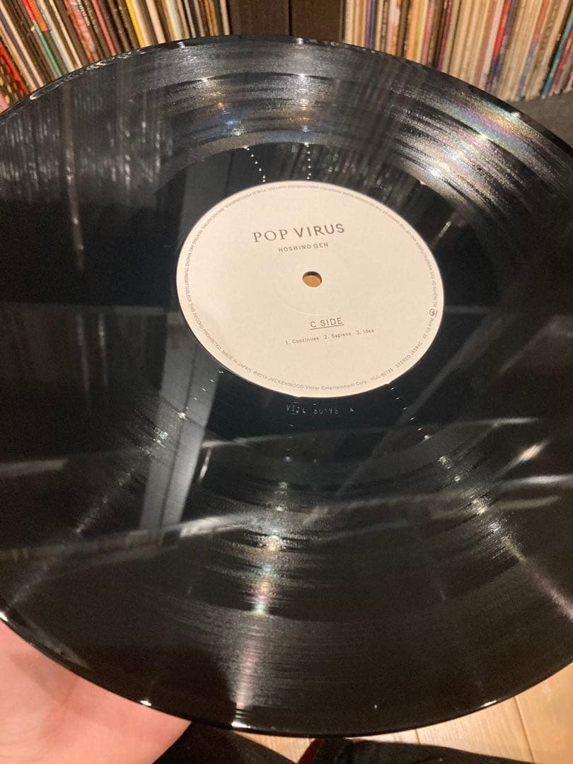 星野源 POP VIRUS 生産限定盤 12インチ LP ポップウイルス