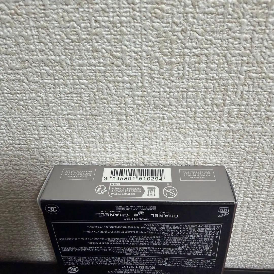 CHANEL レ キャトル オンブル 29 ココ ジーン★ショッパー付