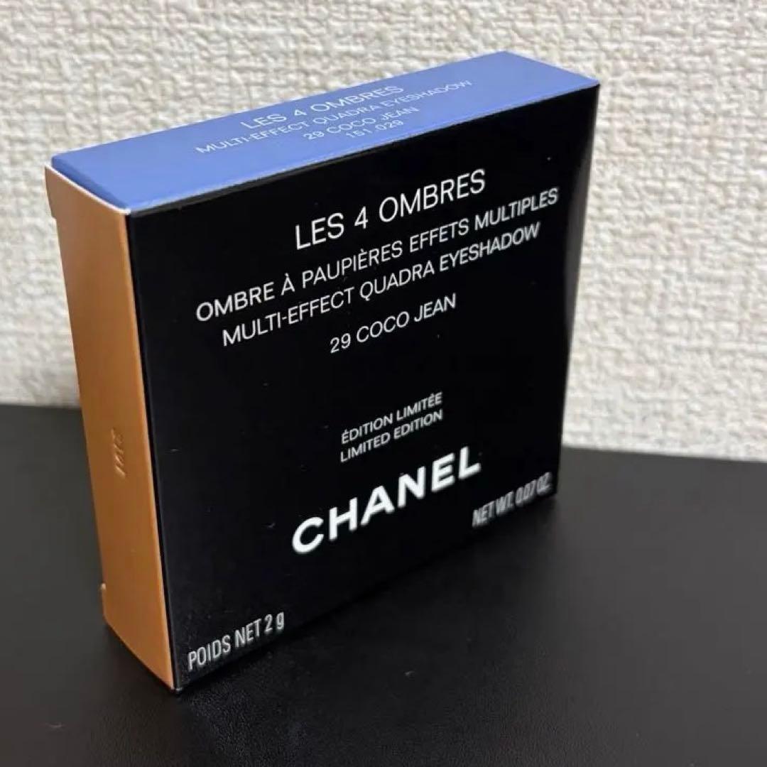 CHANEL レ キャトル オンブル 29 ココ ジーン★ショッパー付