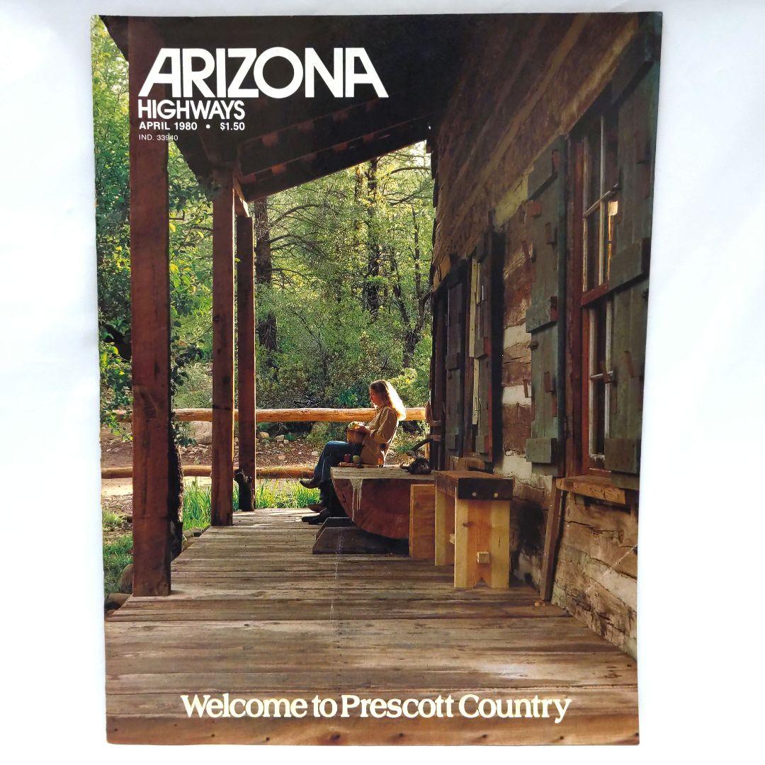 ARIZONA HIGHWAYS 1980年 1年分 アリゾナ 雑誌 アメリカ
