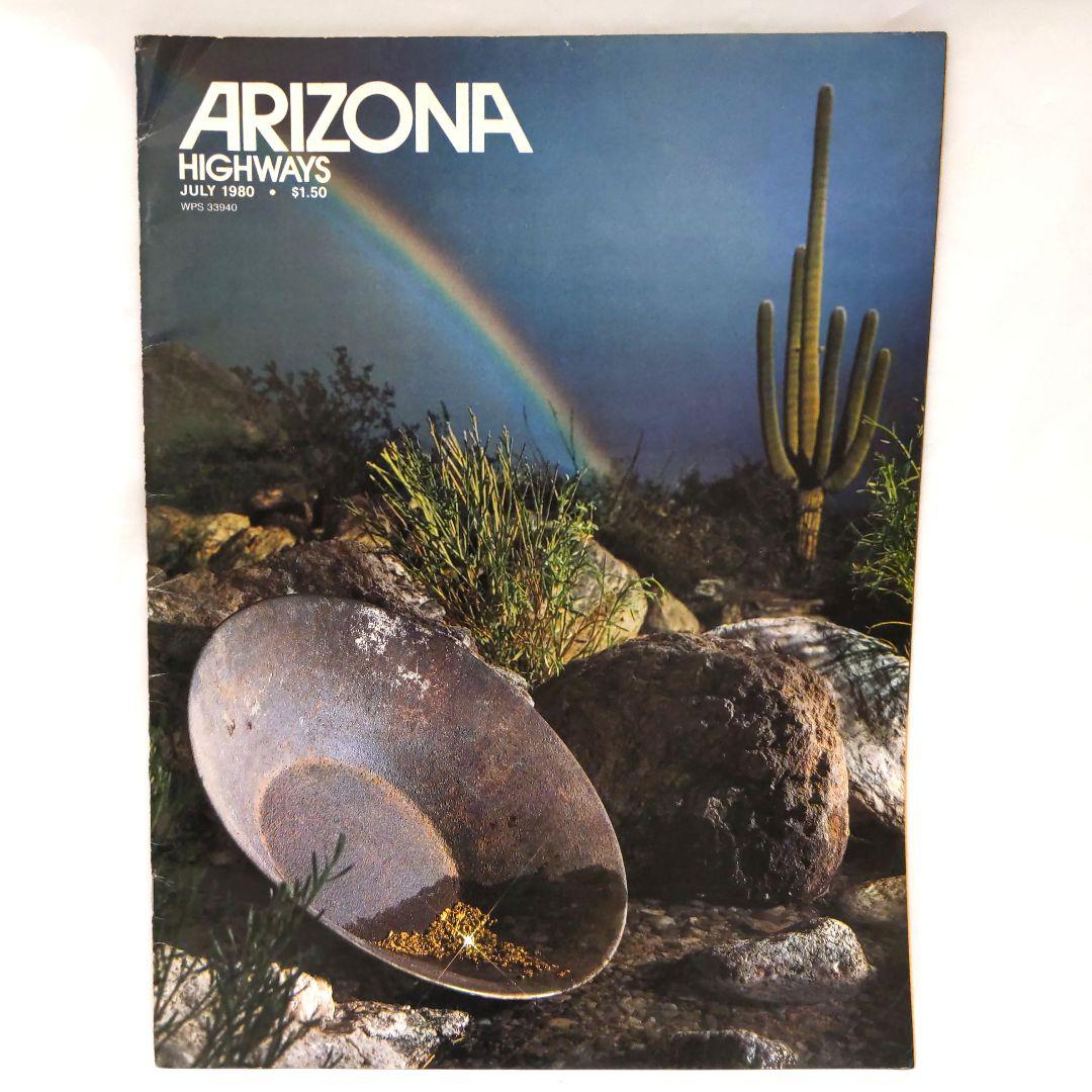 ARIZONA HIGHWAYS 1980年 1年分 アリゾナ 雑誌 アメリカ