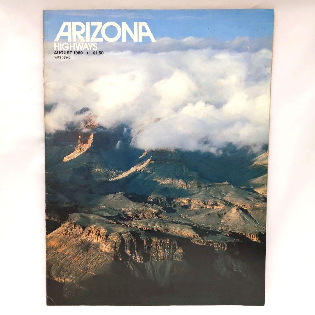 ARIZONA HIGHWAYS 1980年 1年分 アリゾナ 雑誌 アメリカ