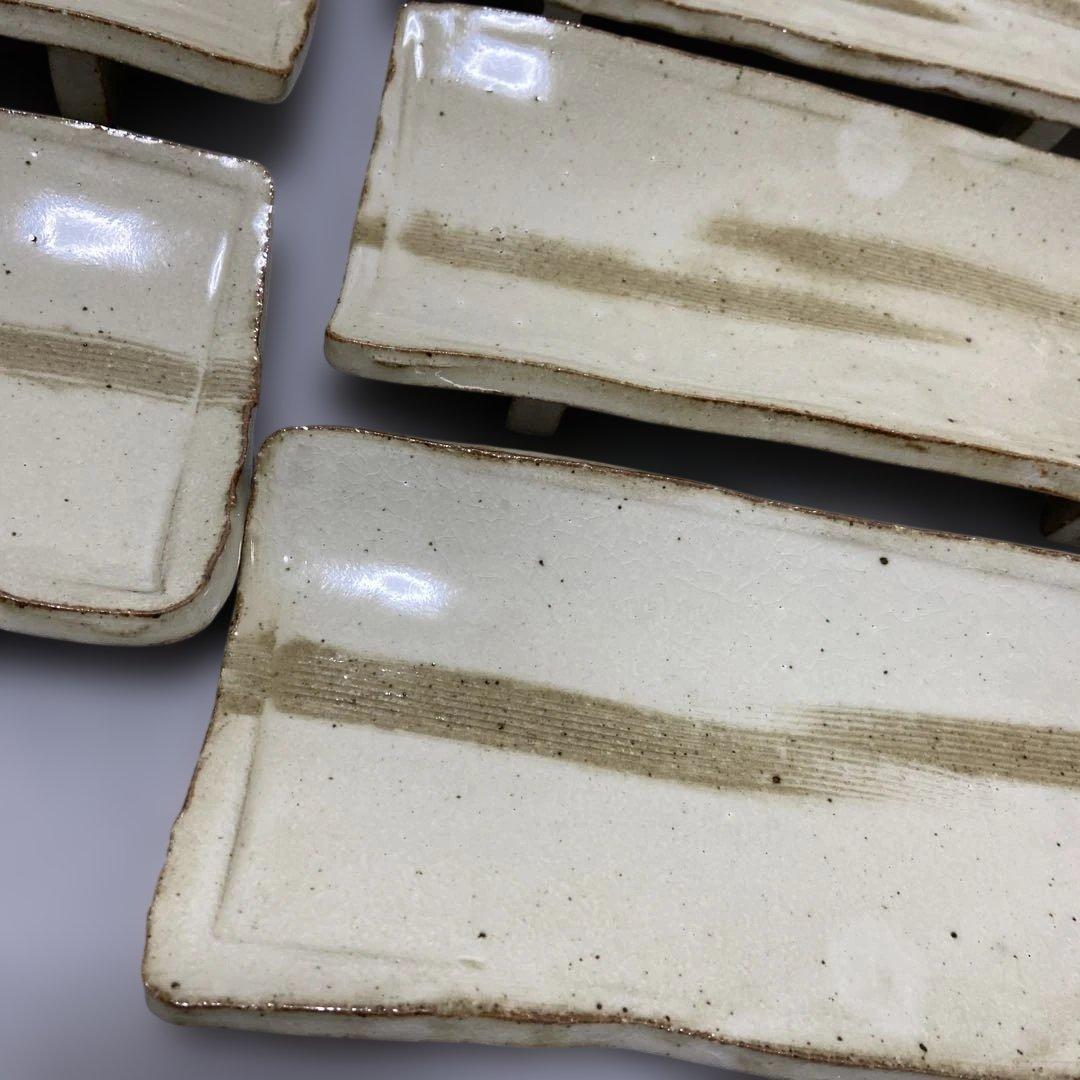 龍峰窯★焼き魚皿★刺身皿★サンマ皿★足付き★5枚組