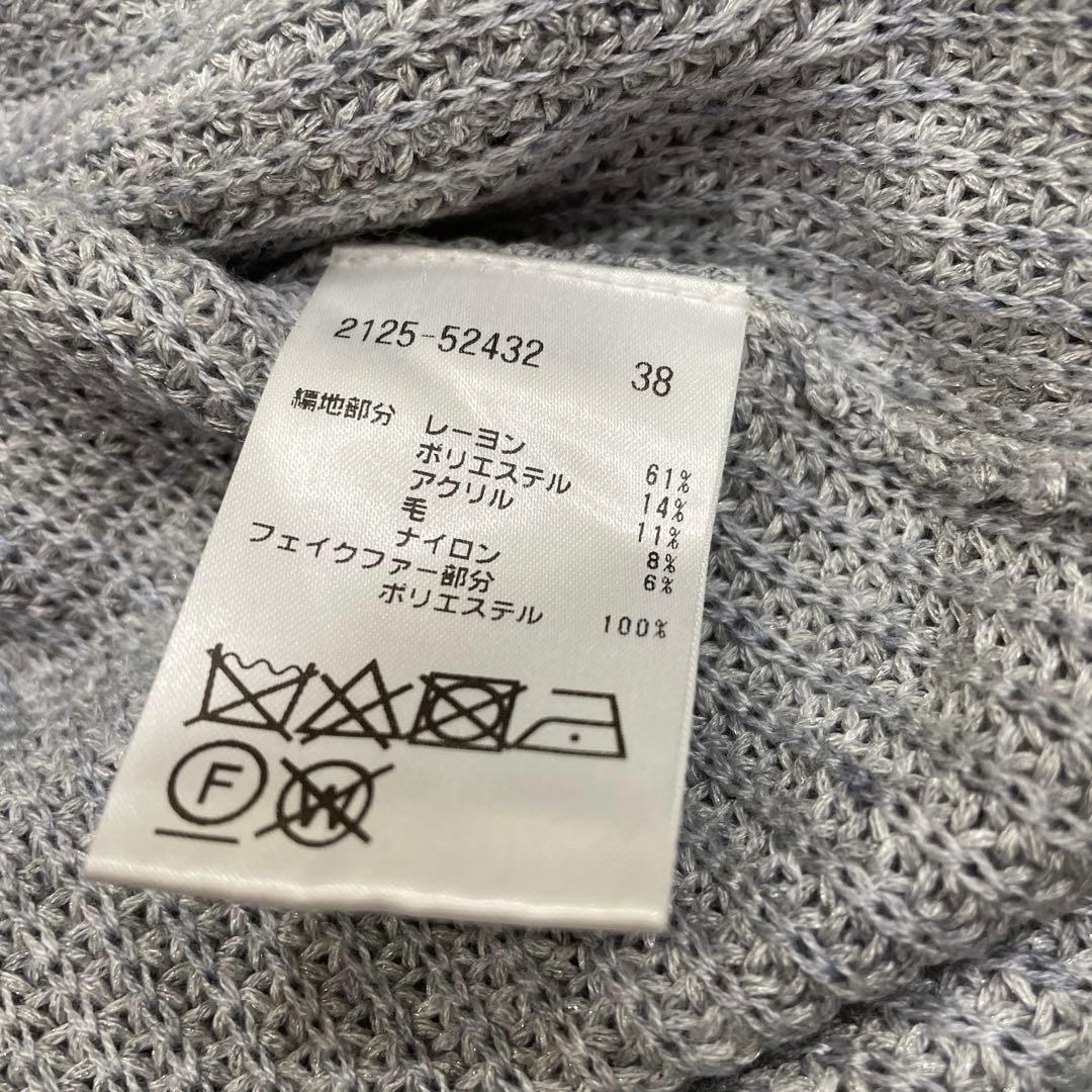 ⭐︎値下げ⭐︎ 未使用 モラビト MORABITO 定価6.6万 ロングジレ 38