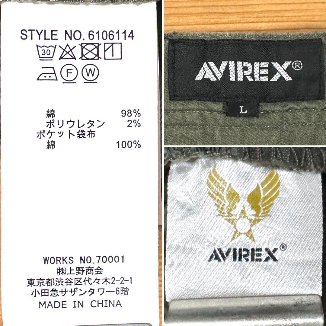 AVIREX 8ポケット ブッシュパンツ ミリタリーパンツ アンチフォーリング