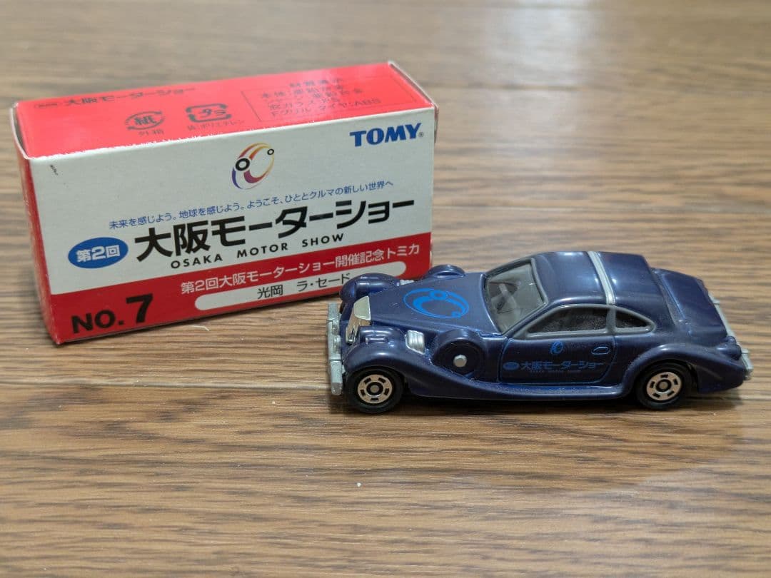 トミカ 第2回大阪モーターショー限定　トミカセット 全10種