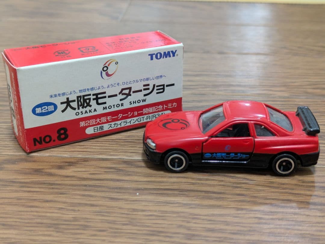 トミカ 第2回大阪モーターショー限定　トミカセット 全10種