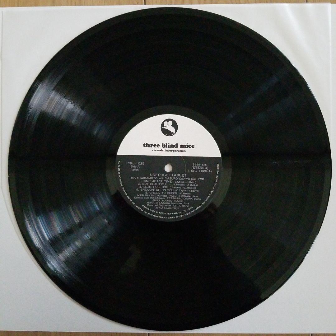 山本剛『ミスティ』、中本マリ『アン・フォゲタブル』TBMレコード2枚セット