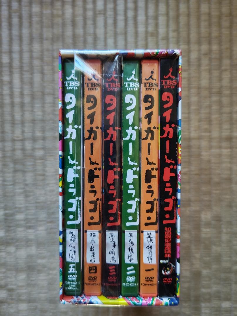 タイガー&ドラゴン DVD-BOX　6枚組　長瀬智也 / 岡田准一