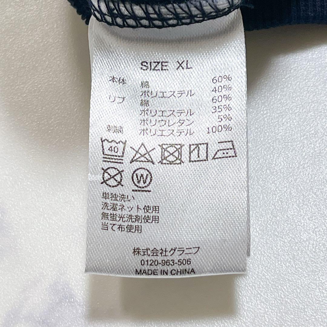 可愛い✨試着のみ グラニフ シマエナガ柄スウェットパーカー フーディ大きいサイズ