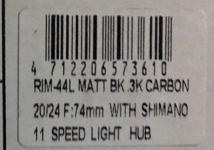 【希少！】コントロールテック Dahon tern用 カーボンホィール 451