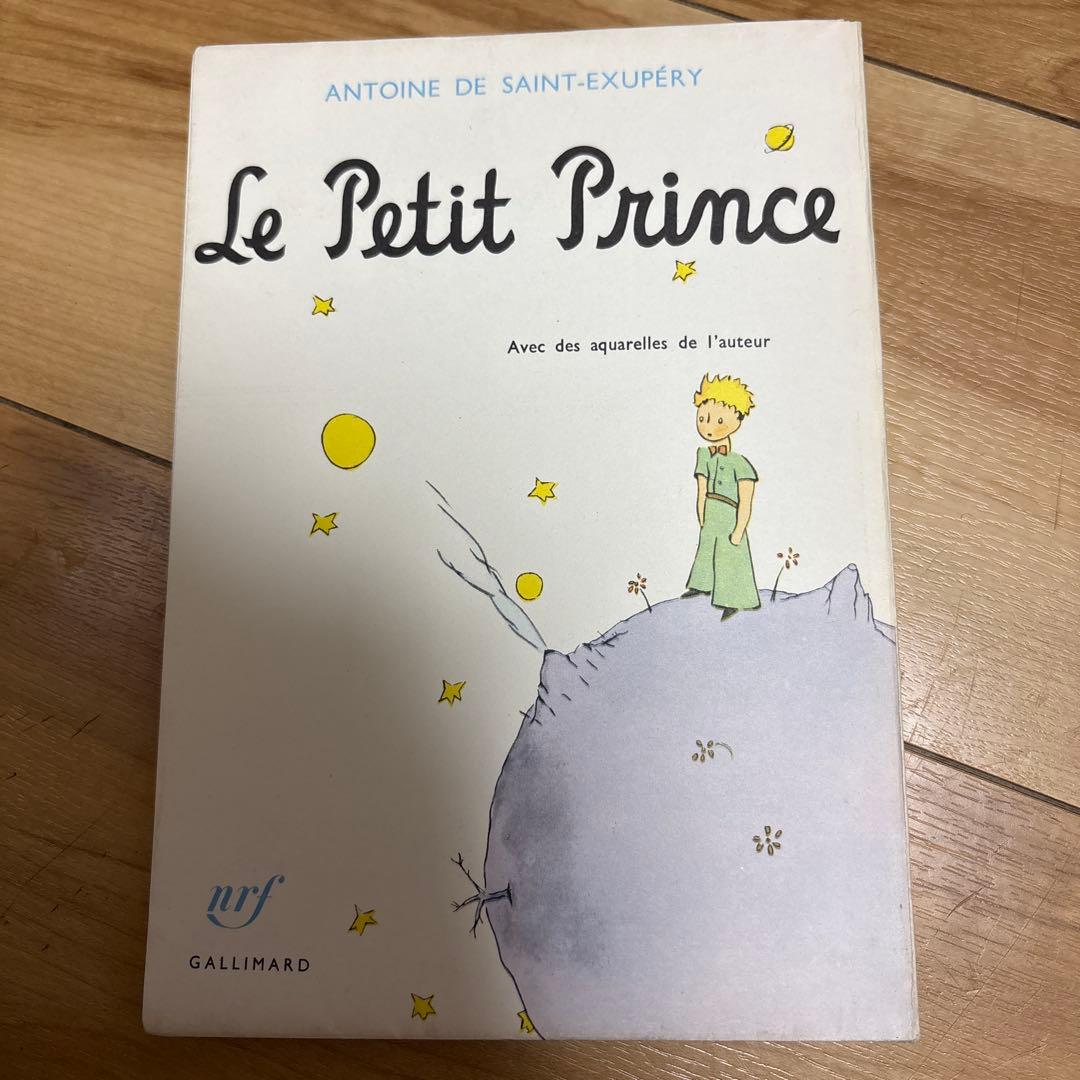 【希少1970年製】フランス語版 星の王子さま ビンテージ nrf ガリマール
