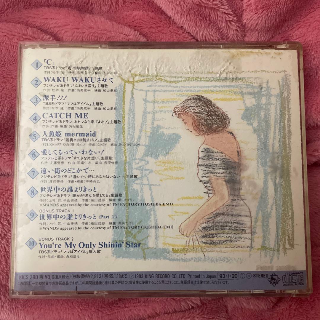 【中山美穂】MIHO NAKAYAMA COLLECTION 1〜3 他1の4枚