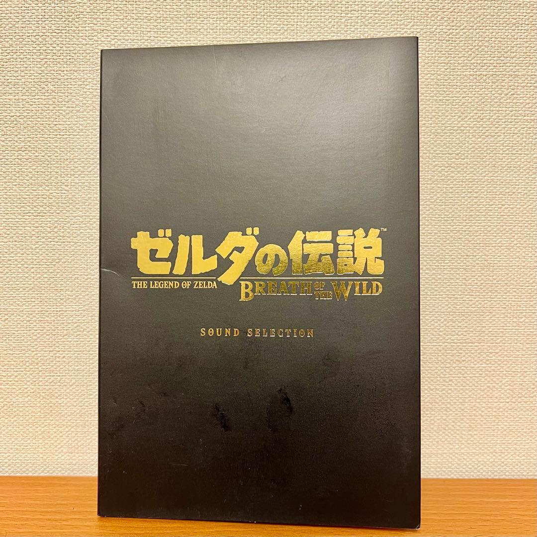 【新品】ゼルダの伝説 ブレスオブザワイルド 初回数量限定生産盤 サントラ