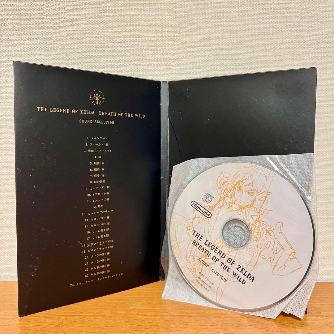 【新品】ゼルダの伝説 ブレスオブザワイルド 初回数量限定生産盤 サントラ