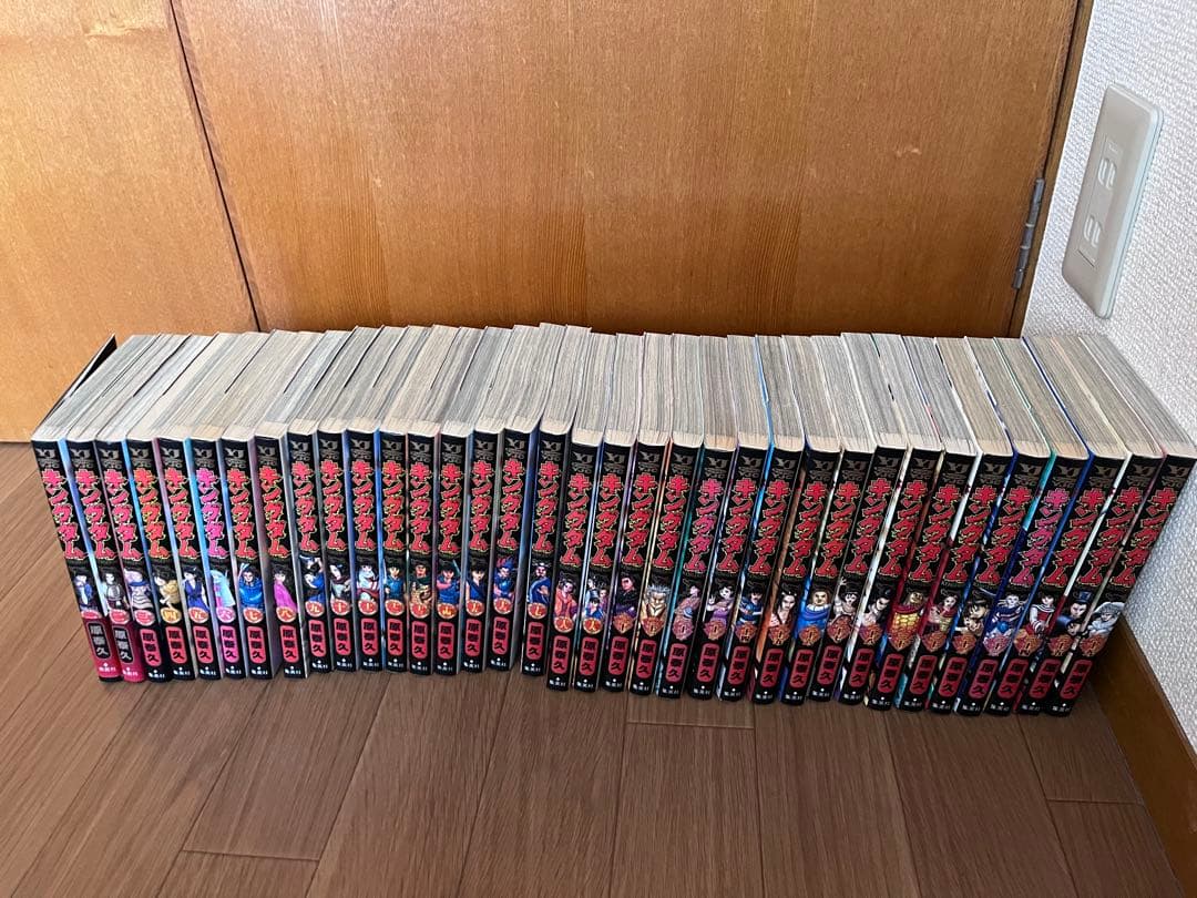 キングダム　全巻セット　1〜75