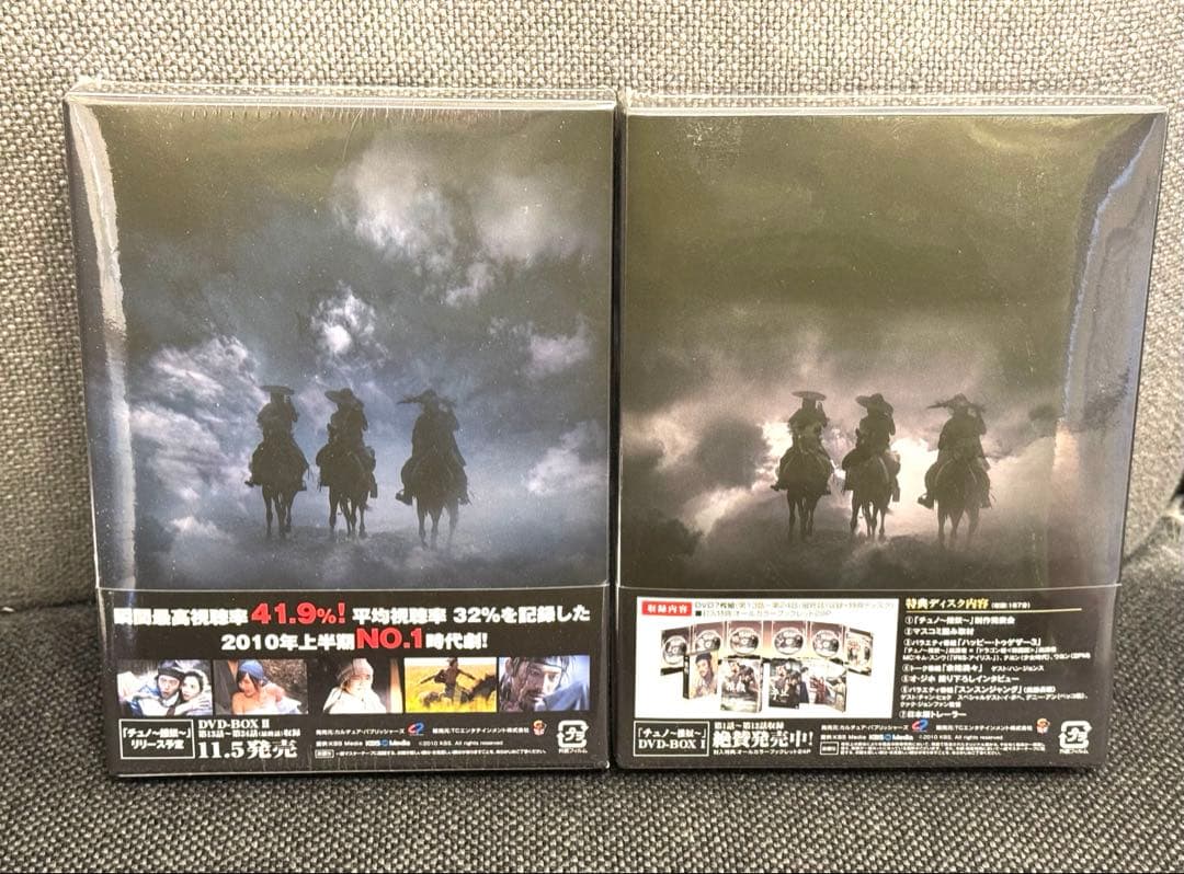 【未開封】 推奴〜チュノ　チャン・ヒョク　韓ドラ　DVD-BOX 1、2