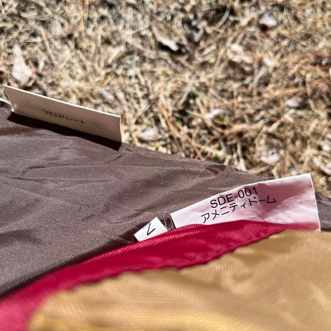  peak アメニティドーム SDE-001 フロアシート付