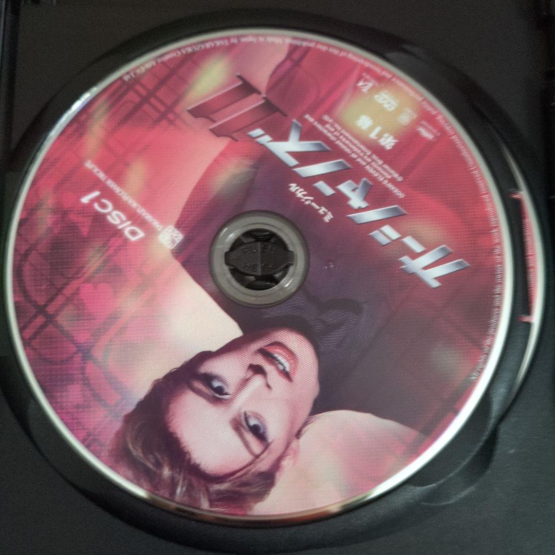 花組 宝塚大劇場公演 ミュージカル オーシャンズ11〈2枚組〉