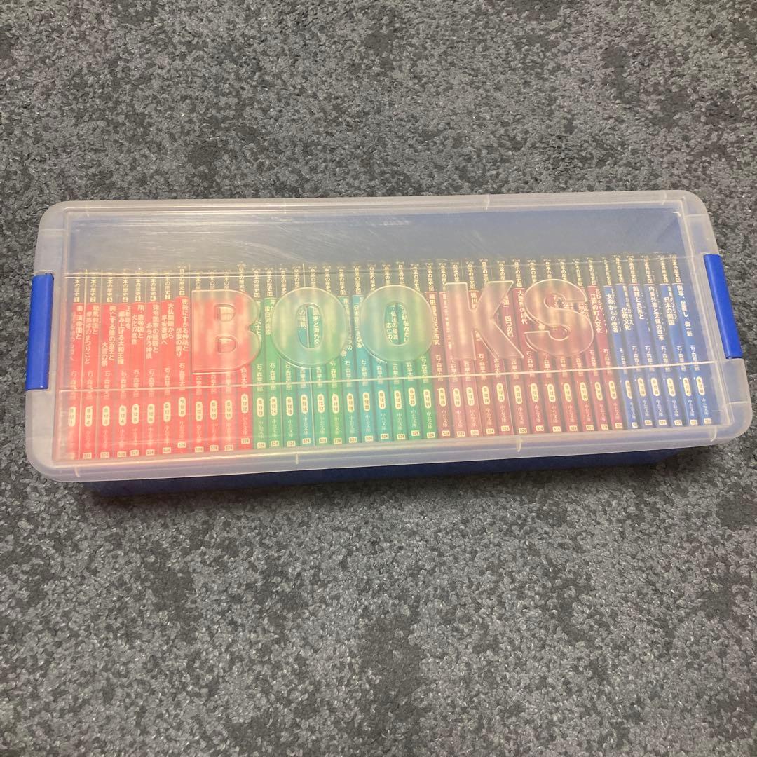 マンガ日本の歴史　1巻から55巻まで　石ノ森章太郎　中公文庫　受験生にも！