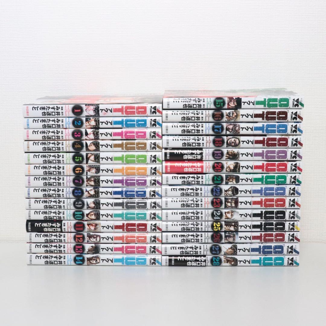 アウト 1〜28巻 ＋ バウンサー 1〜15巻　全巻　みずたまこと