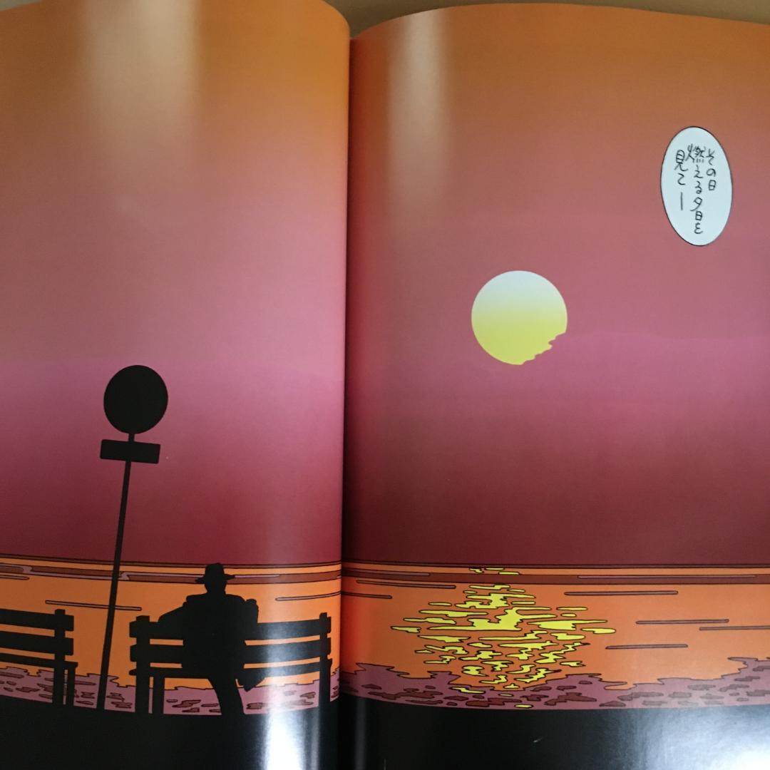 わたせせいぞう 「ハートカクテル」２〜１１巻、他２冊