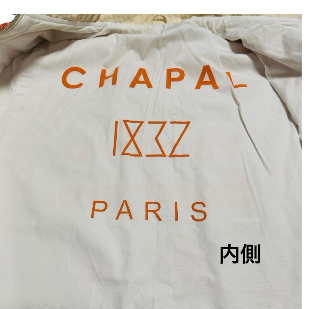 CHAPAL パーカー　フード付きコート クリーム色　M フランス　リバーシブル