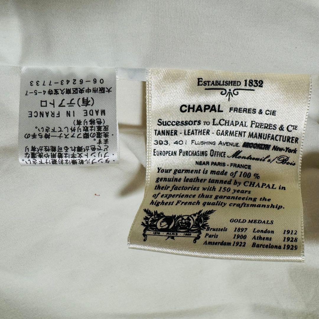 CHAPAL パーカー　フード付きコート クリーム色　M フランス　リバーシブル