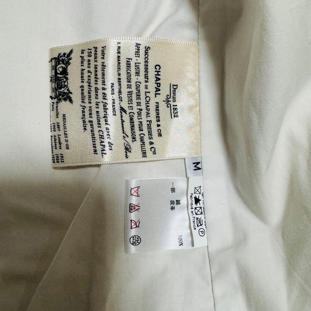 CHAPAL パーカー　フード付きコート クリーム色　M フランス　リバーシブル