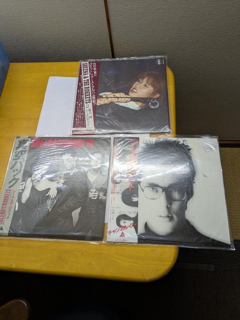 ビール　【レア・セット】シーナ＆ロケッツ LPレコード3枚セット