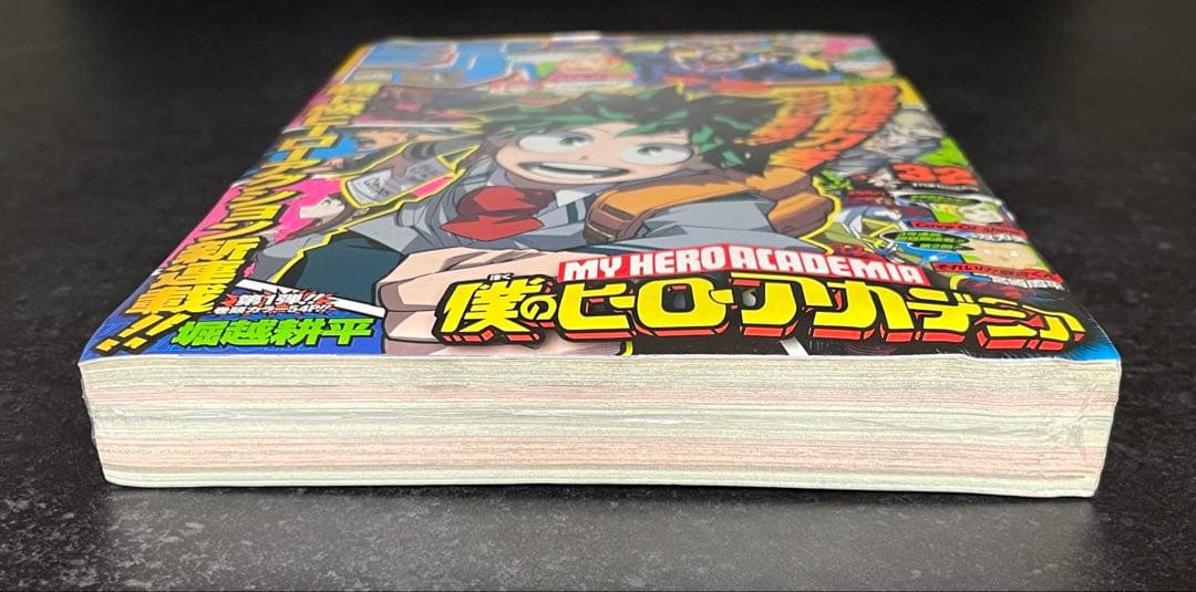 ●週刊少年ジャンプ 2014年 32号 ●新連載 ヒロアカ 堀越耕平