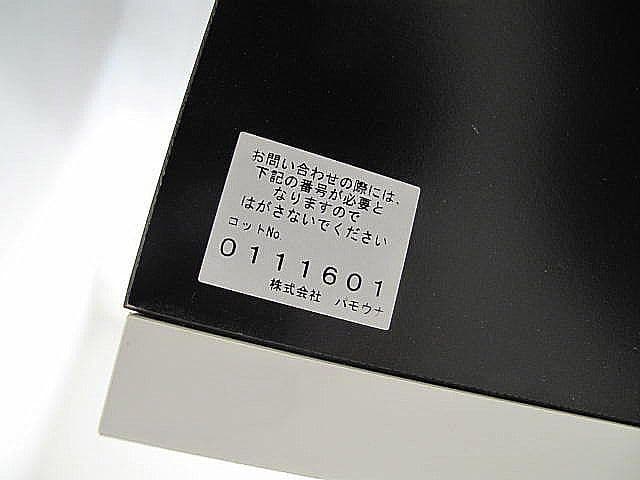 美品　パモウナ フードストッカー 　　キッチンストッカー　食器棚　キッチン収納棚