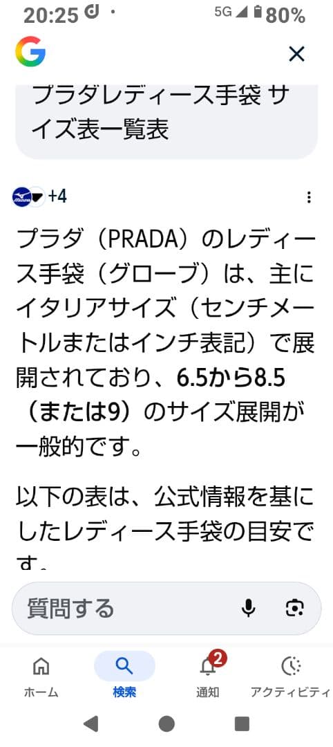 プラダレザーレディース手袋