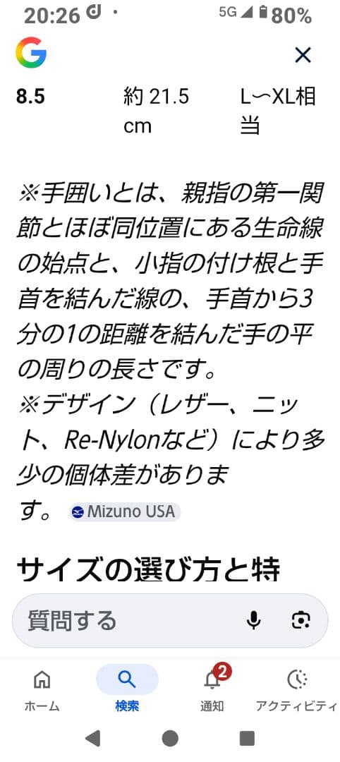 プラダレザーレディース手袋