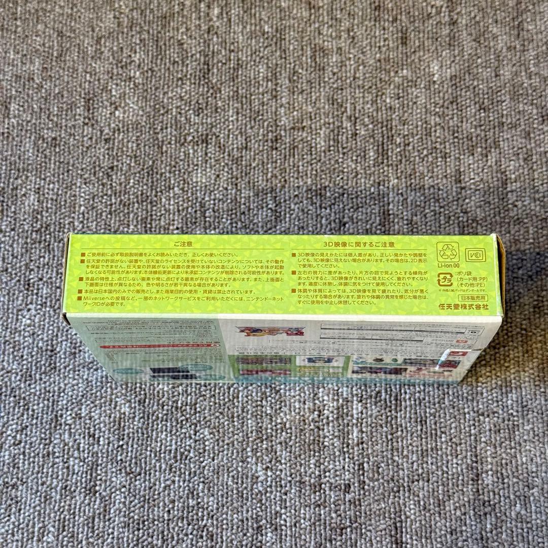 Newニンテンドー3DS LL どうぶつの森 ハッピーホームデザイナー