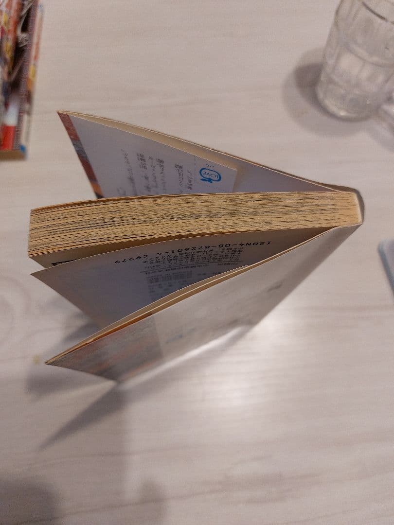 『中古・状態Ａ』初版るろうに剣心 ２２巻