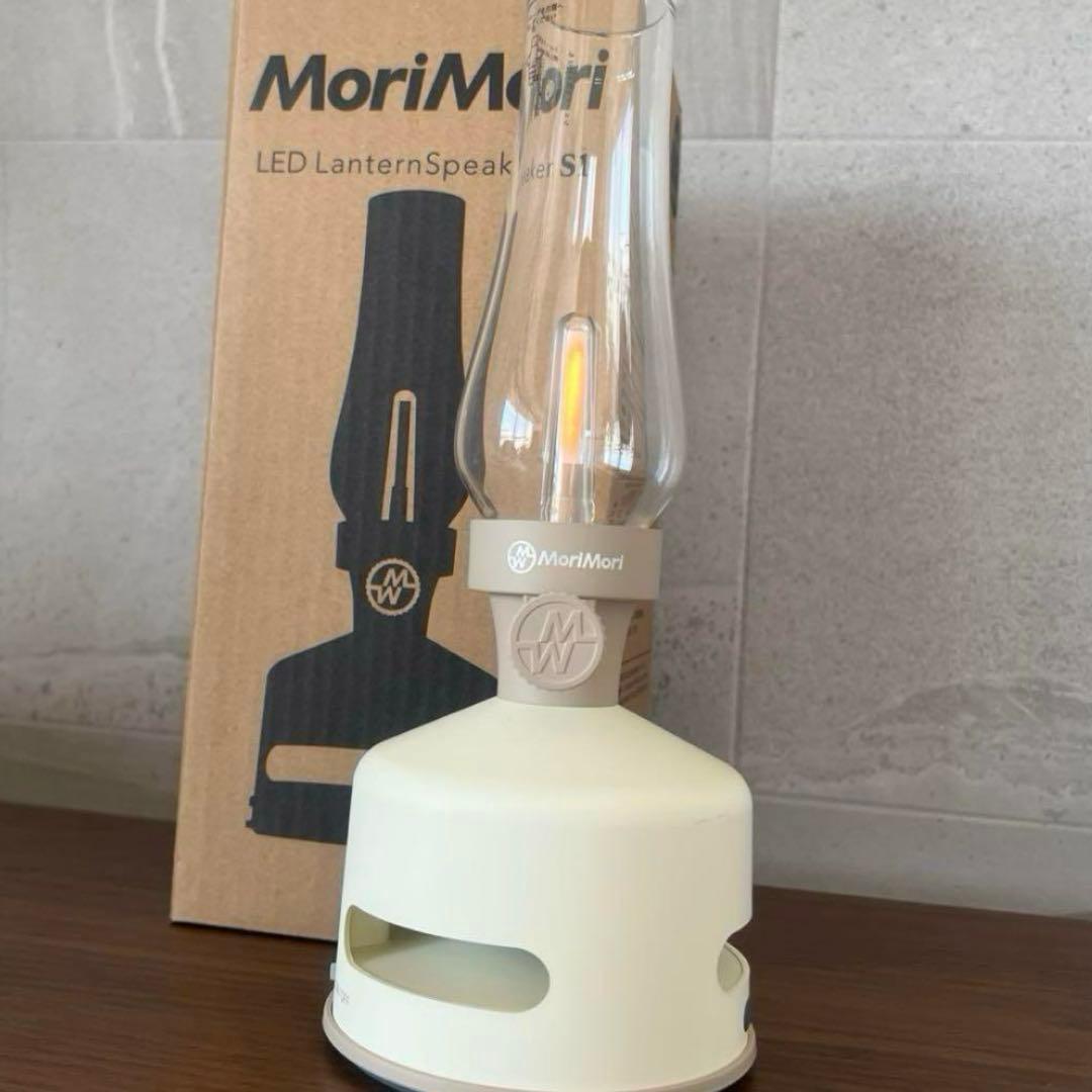 MoriMori LED LanternSpeaker ランタンスピーカー