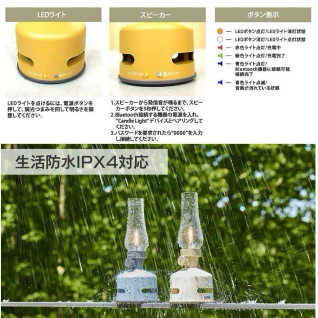 MoriMori LED LanternSpeaker ランタンスピーカー