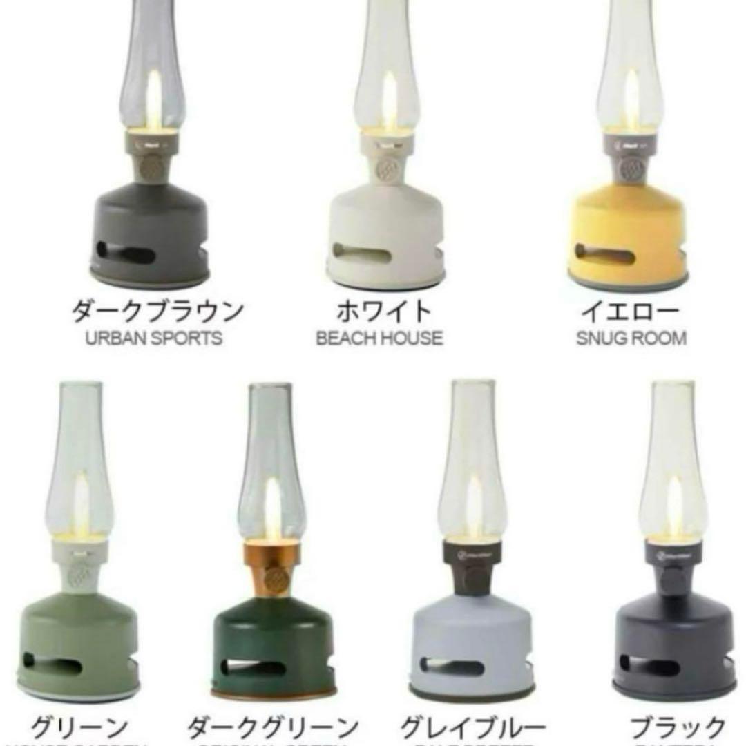 MoriMori LED LanternSpeaker ランタンスピーカー