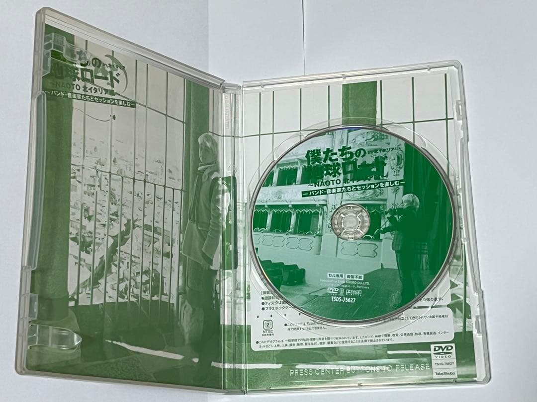 僕たちの地球ロード NAOTO IN 北イタリア　2枚