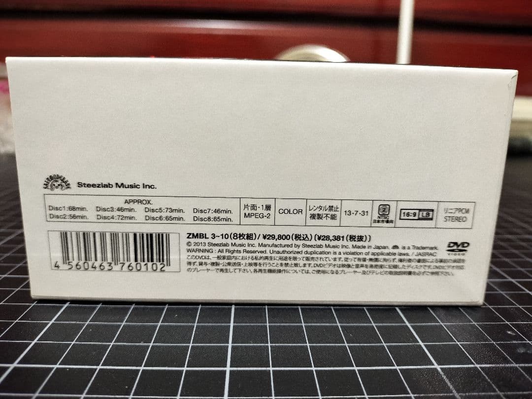 『美品』『廃盤』安全地帯 AND 玉置浩二 RARE ARCHIVE 2012