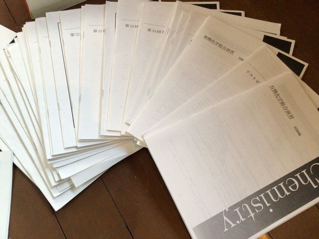 ◉2024 現役入学◉鉄緑会〓京大理系クラス大阪校◉高1~高3教材セット◉