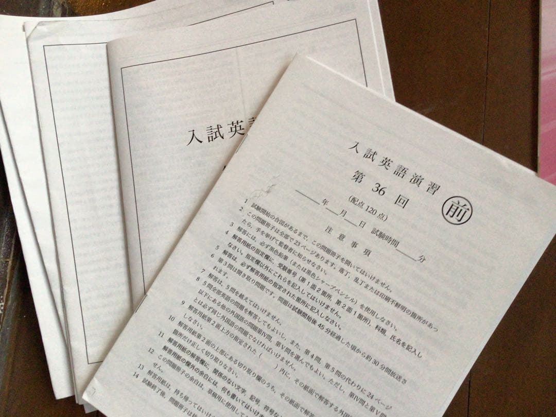 ◉2024 現役入学◉鉄緑会〓京大理系クラス大阪校◉高1~高3教材セット◉